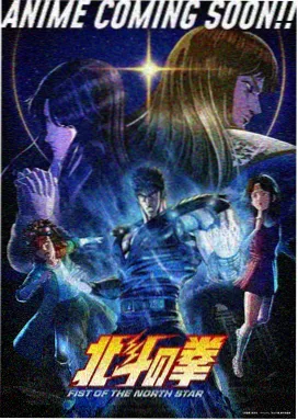 星轨回响 动漫在线观看