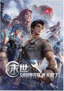 第99次日落 奇幻动漫免费观看